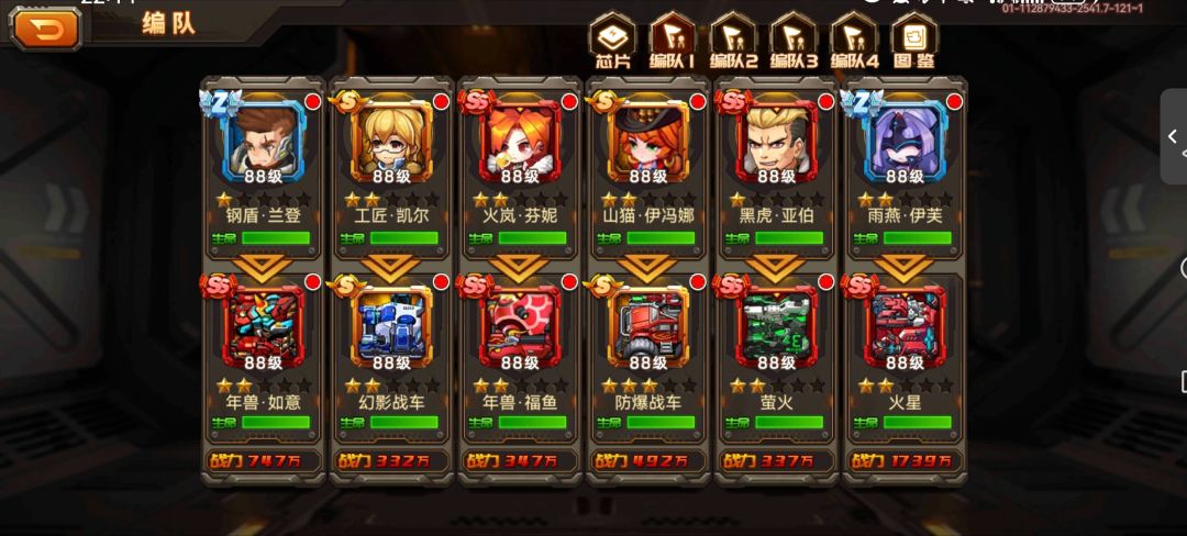 买啥z车 1