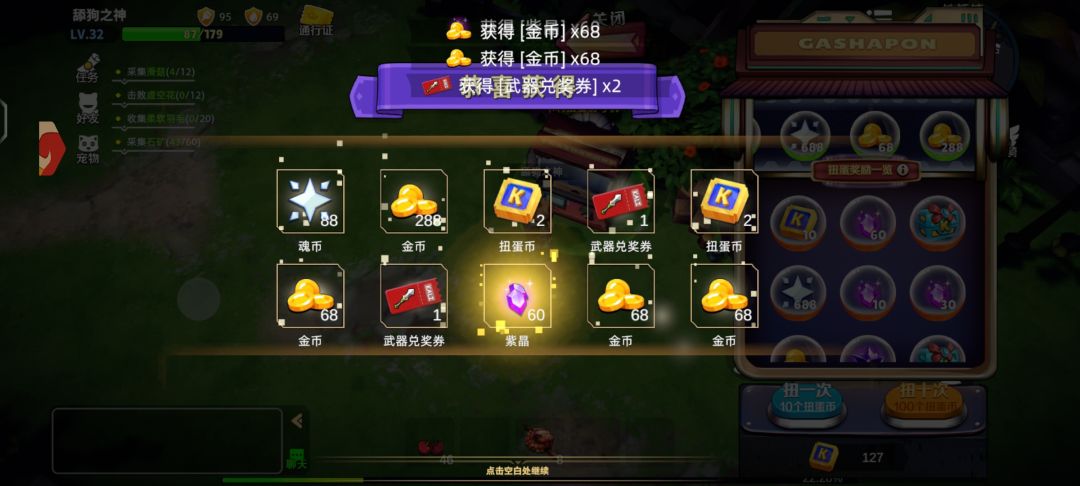 70抽 3