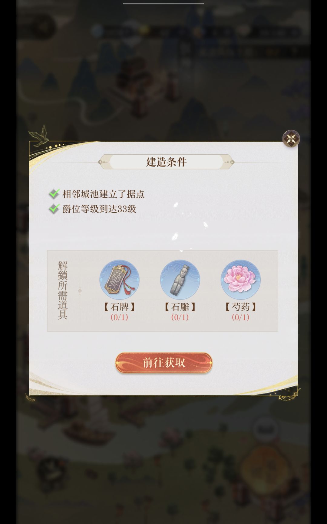 偃师建筑材料只能刷东阳获得吗 1