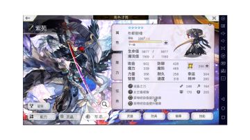 Es刀哥实战：结篇隐王不要过来啊！（合集）