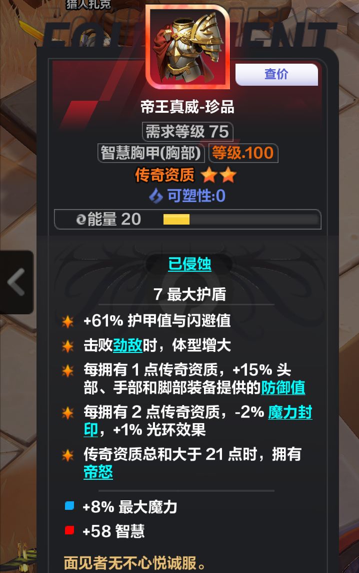 这玩意怎么出来的?截图