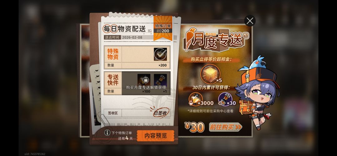 200天打卡 1