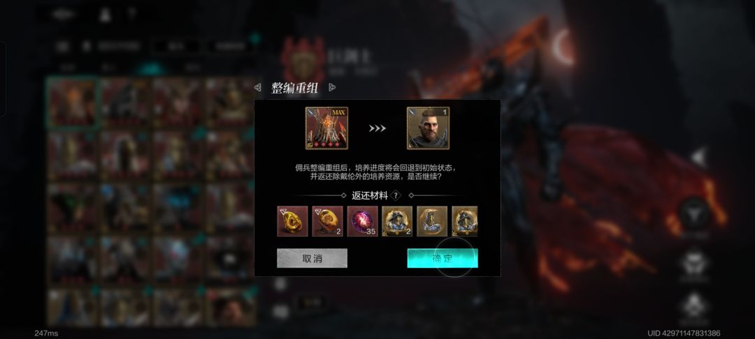直接开启里斯青春版 1
