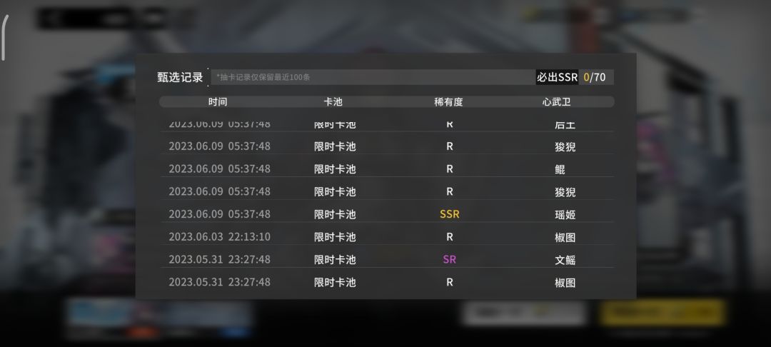真是款不错的游戏啊 3