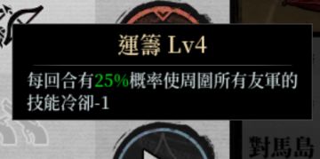 诸葛亮玩法开发