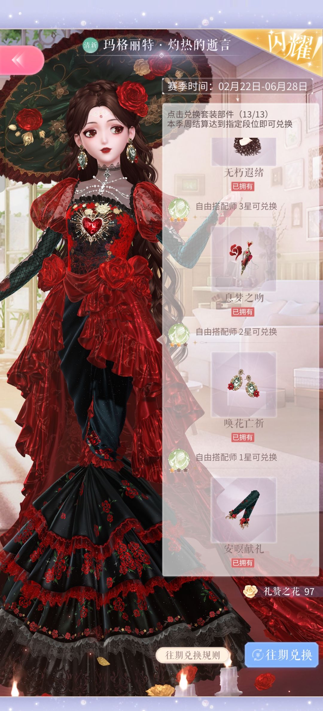 这一期JJC又可以躺平了 2