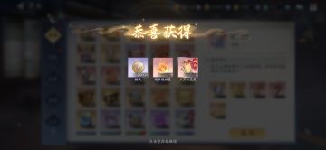 10月6日收益(入坑834天)