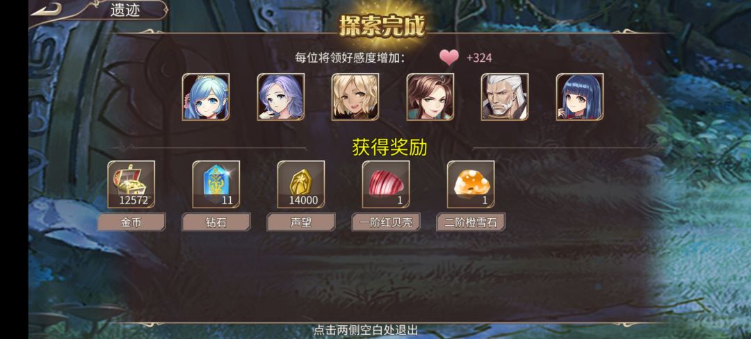 51钻+小体力 2