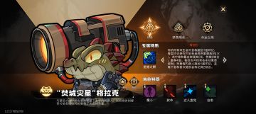 S11_阵容强度分级及阵容杂谈