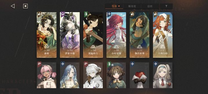 求助截图