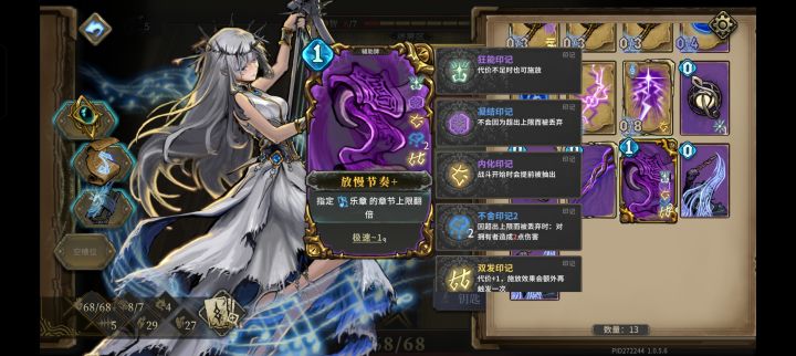 一张卡直接伤害溢出截图