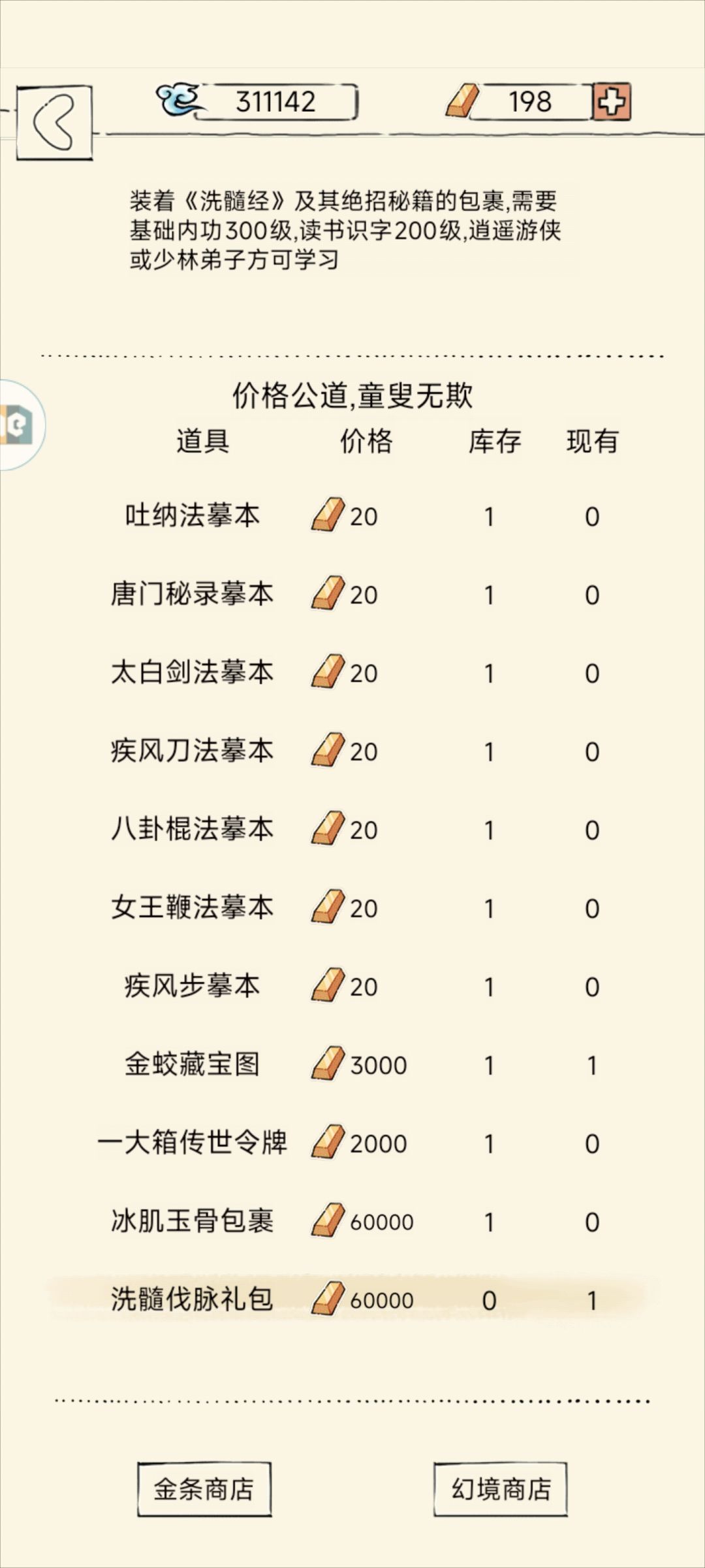 全款拿下 1