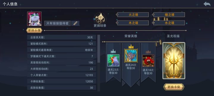 连续签到30天了,纪念下。截图