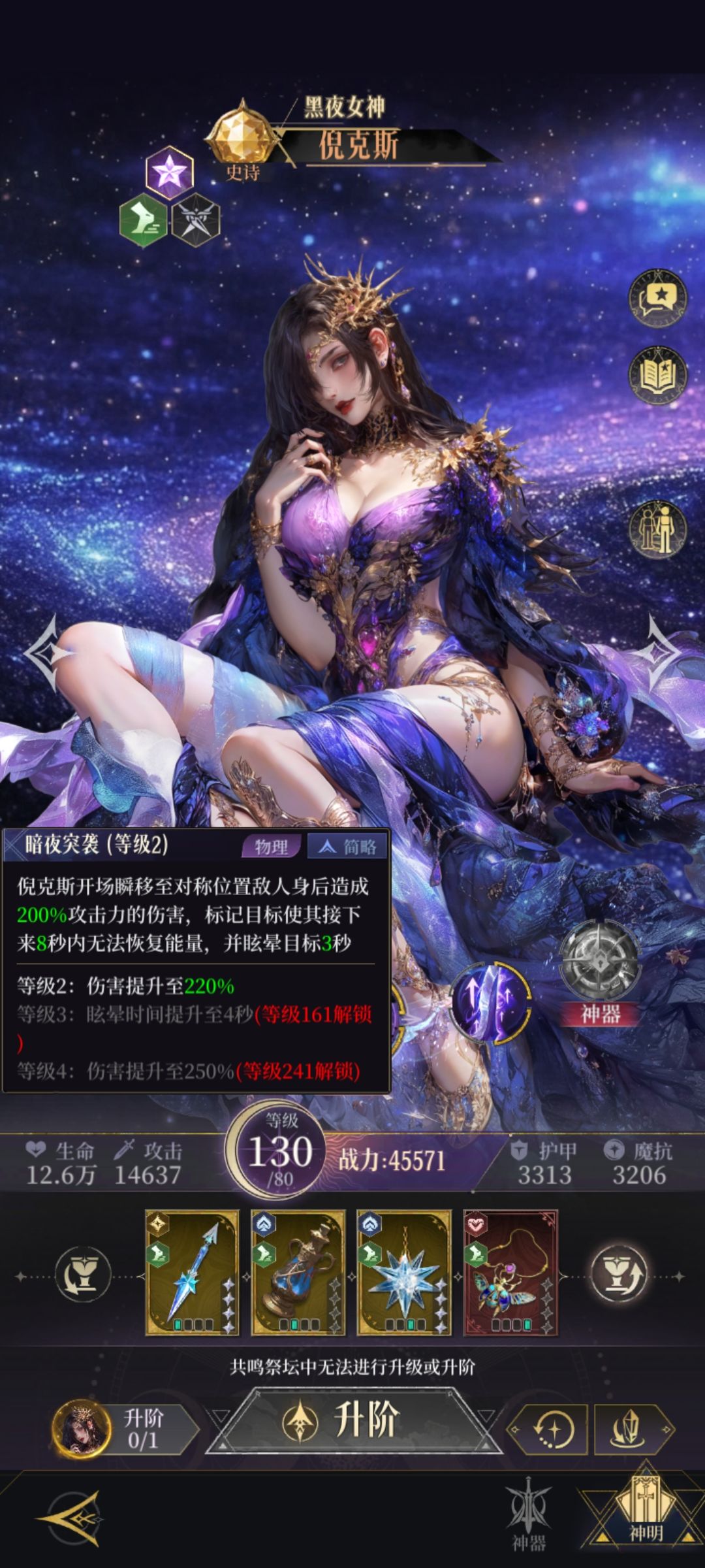 显示的是8s不能回能量。 1