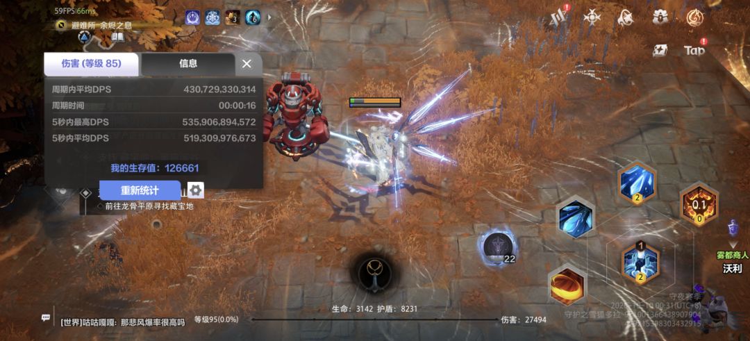 教教我 5