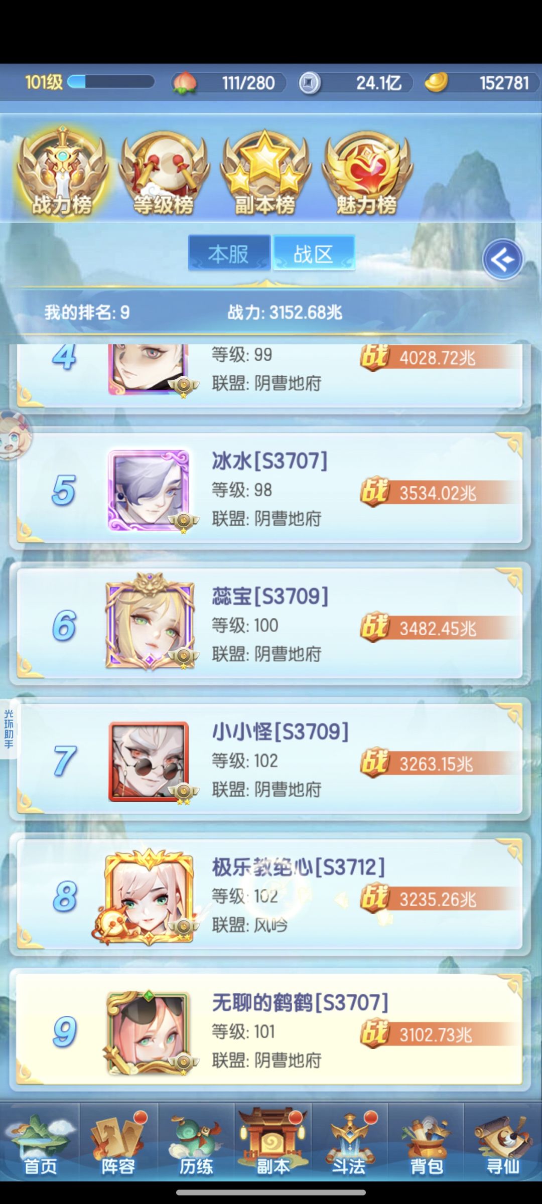 宠粉服49天 2
