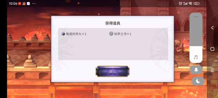 后天面试，这运气不就来了么，渣猫护体！！！截图