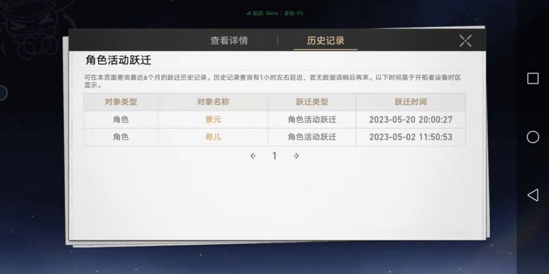 突然发现我刚开服的欧皇事迹 1