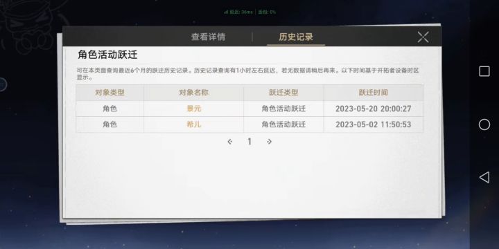 突然发现我刚开服的欧皇事迹截图