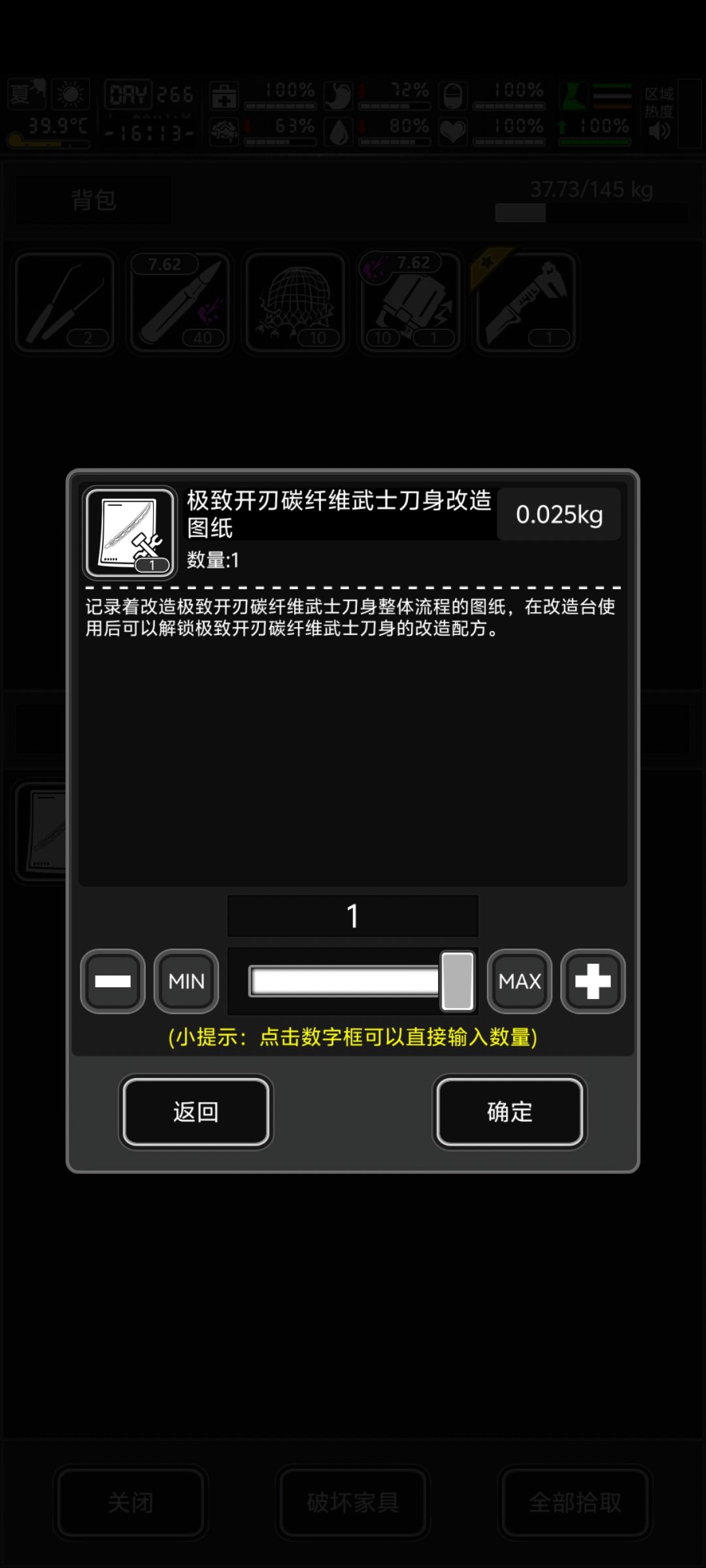 极开的图纸为啥这么好出啊 1