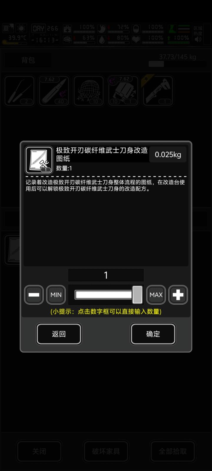 极开的图纸为啥这么好出啊截图