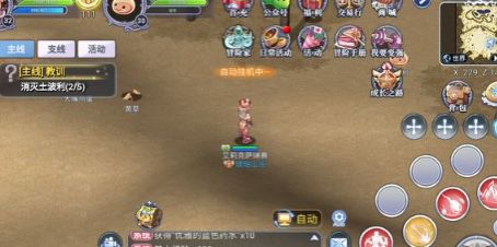 动态图片 2