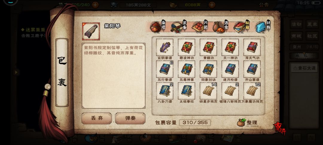 求助 5