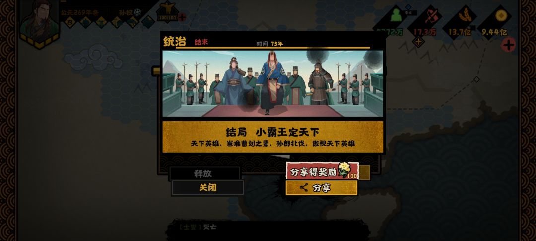 逆天bug 1