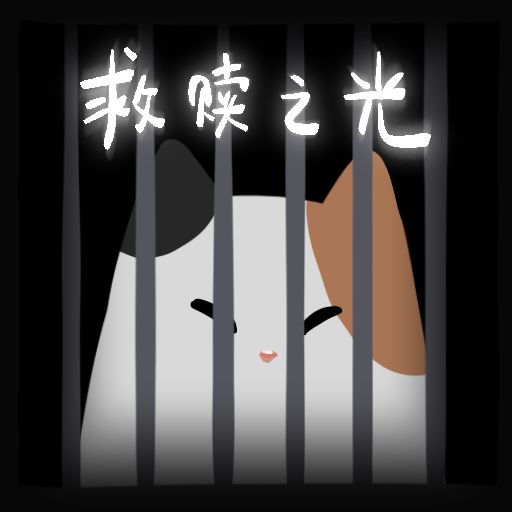 救赎之光 - 聚光灯开发者日志06截图