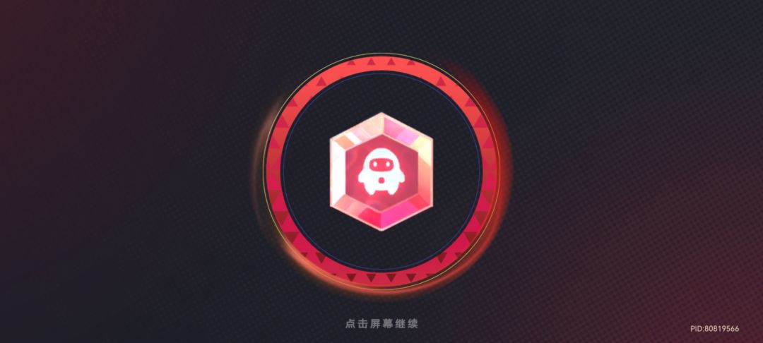 王者五连跪,给我虾回砰砰了 2