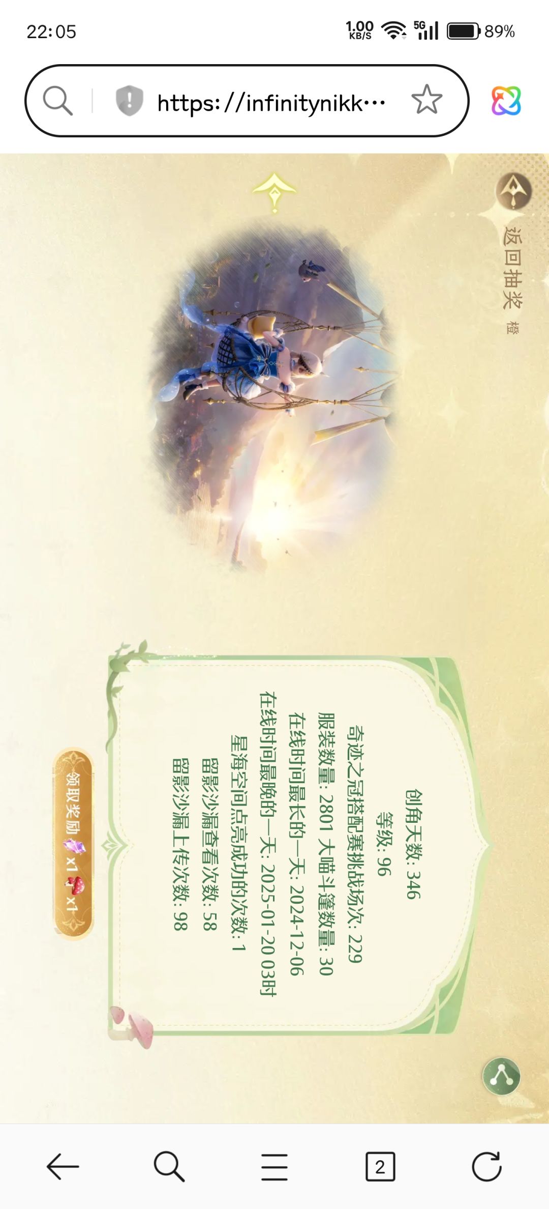 暖宝1206生日快乐~ 13