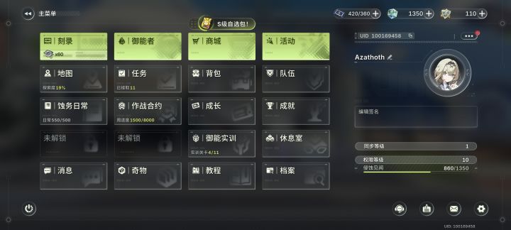 跑路了兄弟们截图