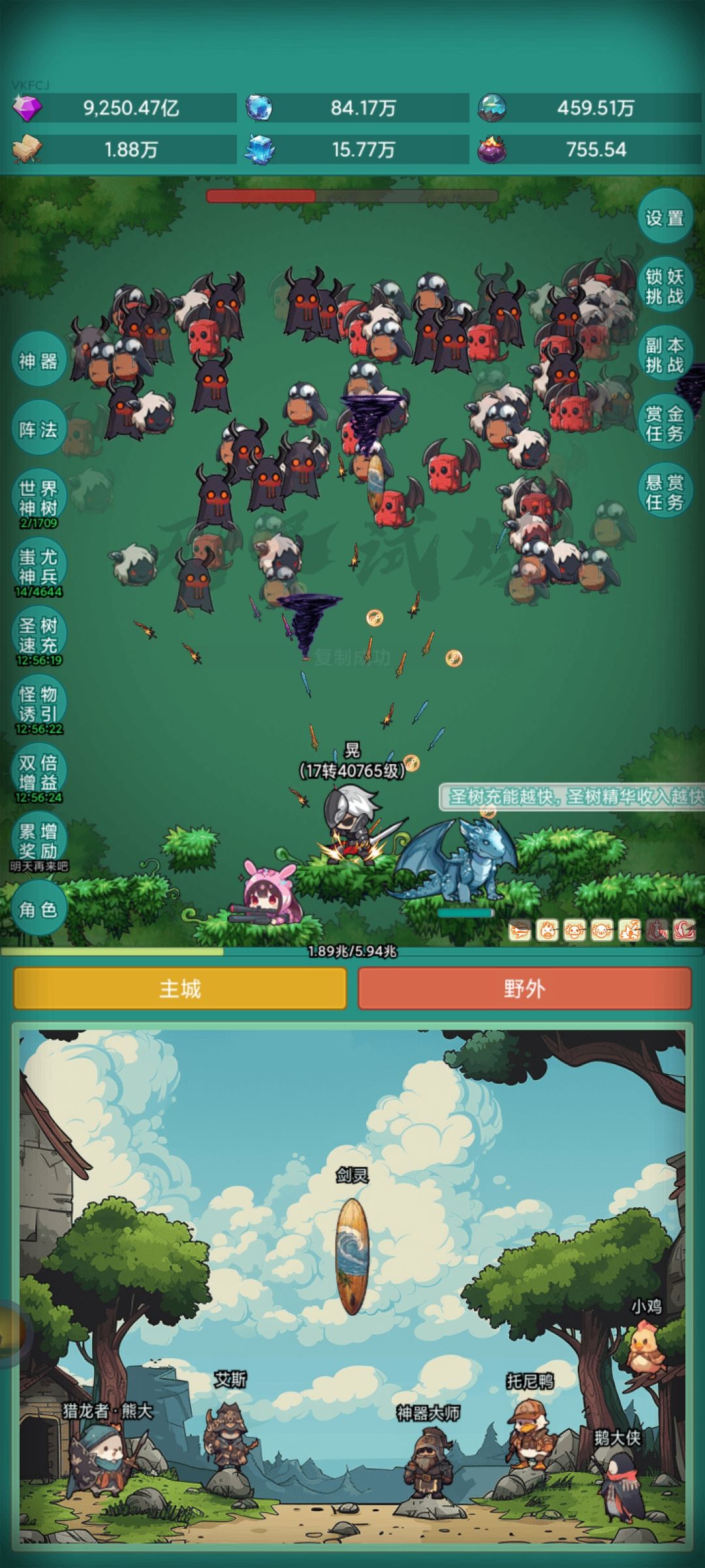 坦克皮肤 1