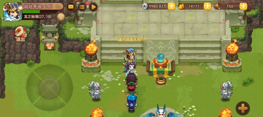 这个是什么 1