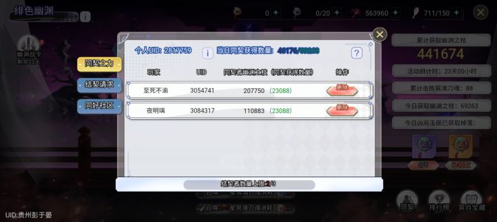 安卓
差一速来截图