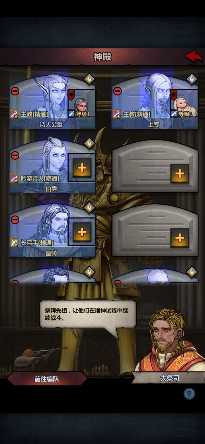 上自+专，上专+自都不出上自专，自+自和专+专变异出两个，真的牛皮[表情_喷]#游戏日常截图