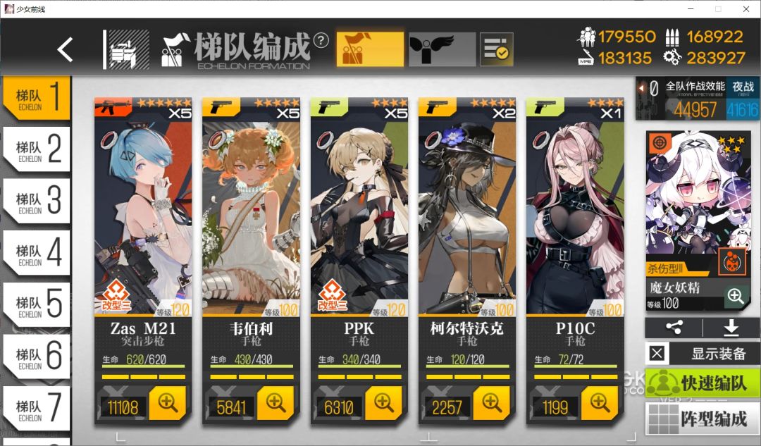 灰域低耗测试队（不打boss）截图