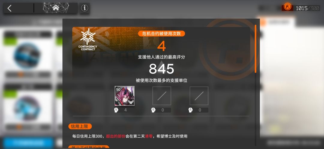 吓哭了 1