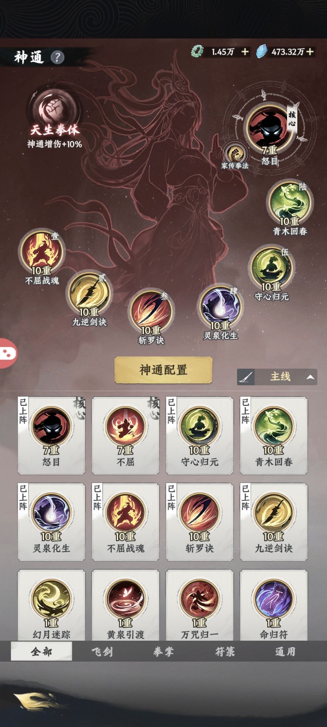 记录一下 3