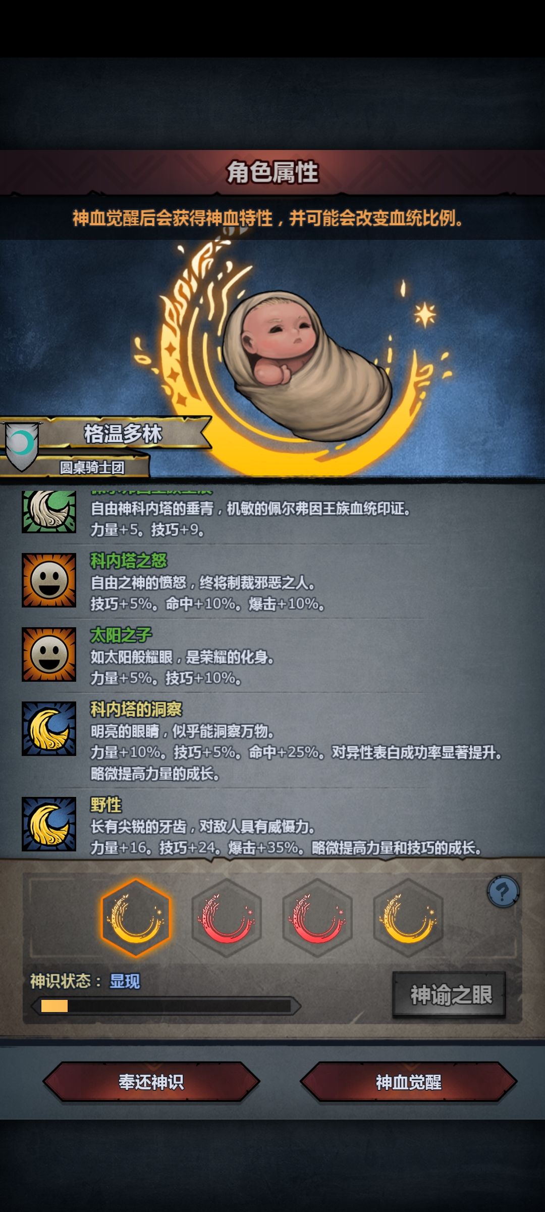 帮萌新看看选什么佩神! 2