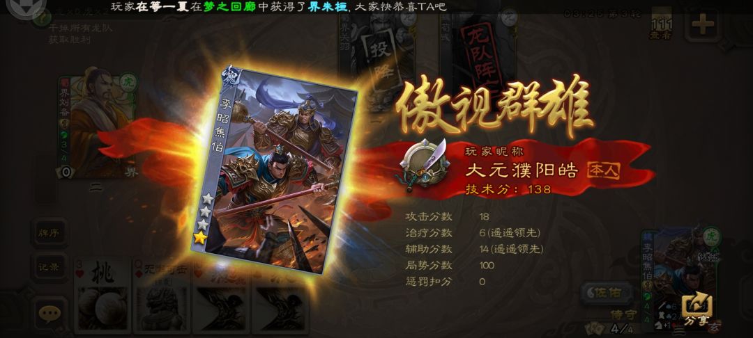 他们两个虽然品质是精品 1