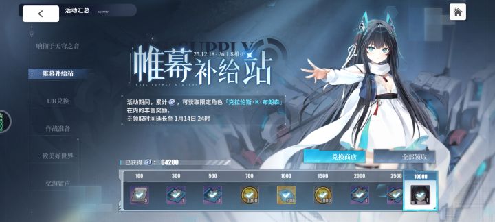 终于刷出一架了截图