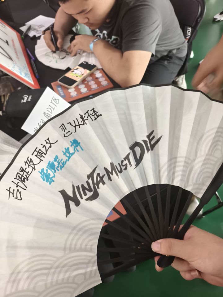 扇子diy截图