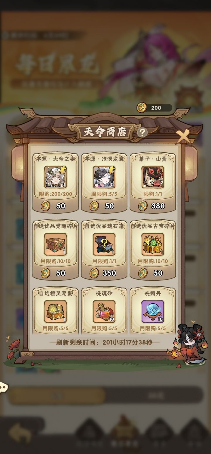 这个换什么好，全换吗，截图