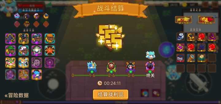 打卡!我的猎魔之路!截图