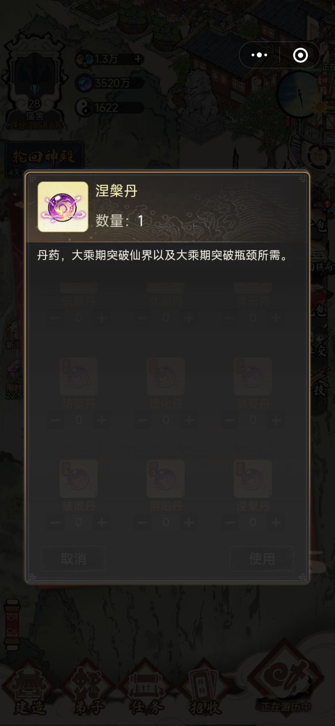 动态图片 1