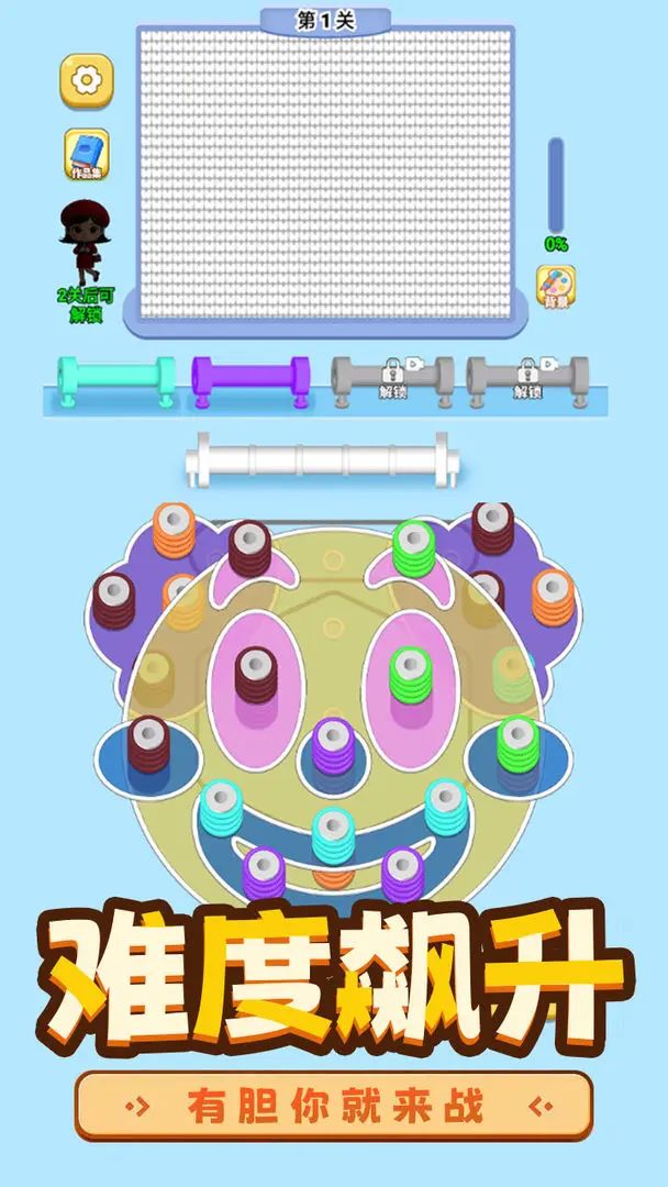 【新游预约】像素卡通画风，休闲毛线编织！ 3