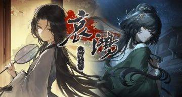哀鸿引爆Steam明末故事为何口碑两极分化？