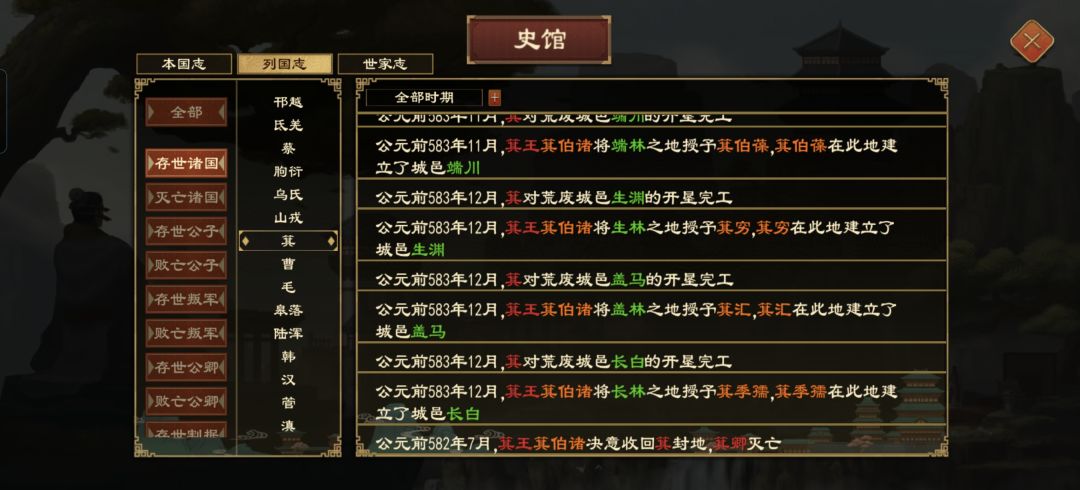 bug反馈？ 7