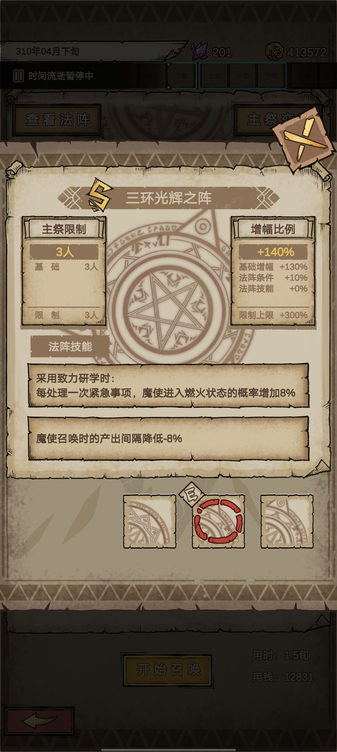 动态图片 6